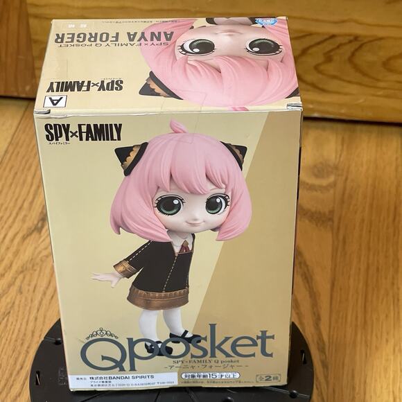 Bandai Spirits X Banpresto Anya・Forger (Ver. A) SPY ×FAMILY - Picture 3 of 5
